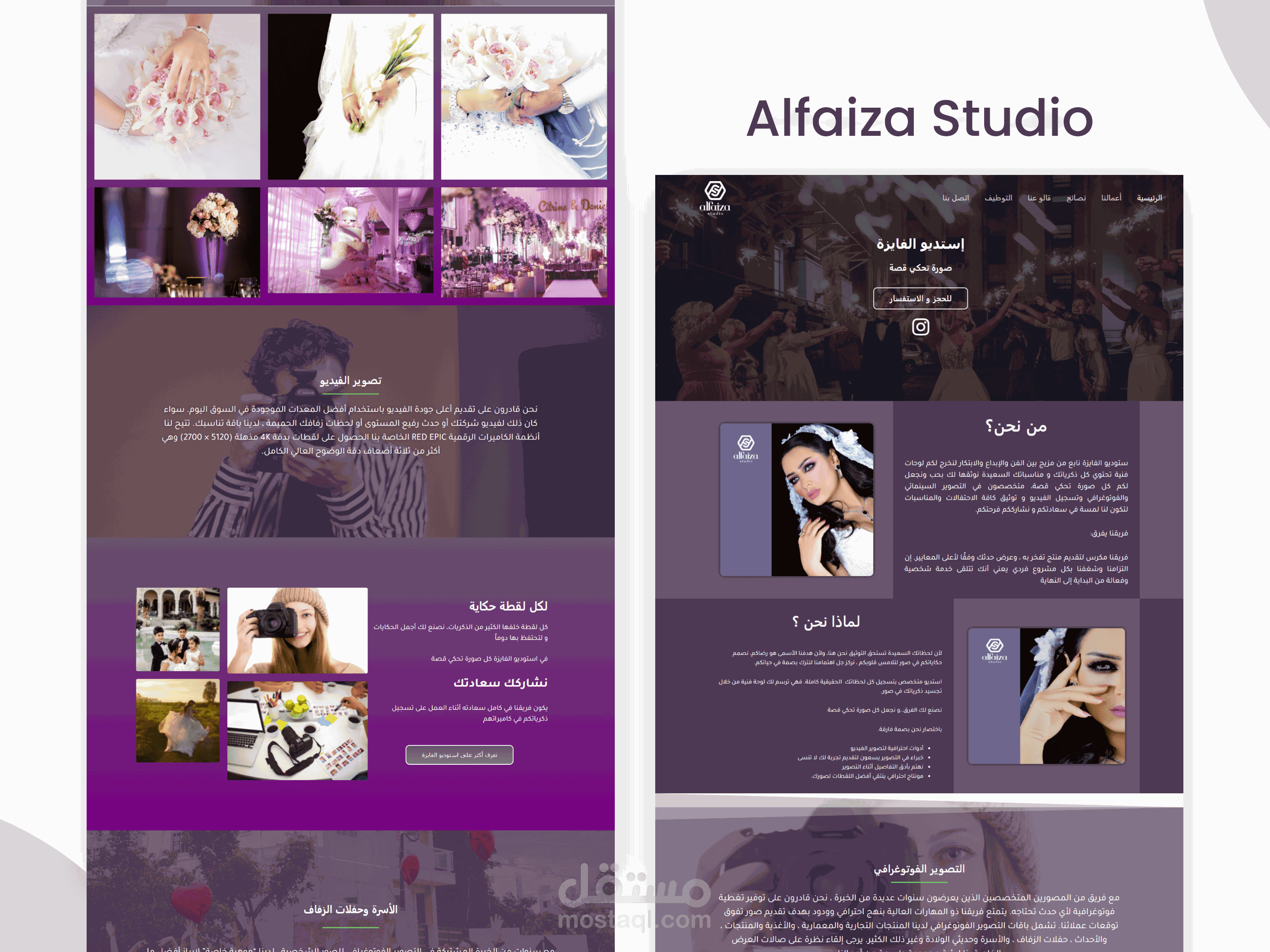 موقع بواسطة WordPress