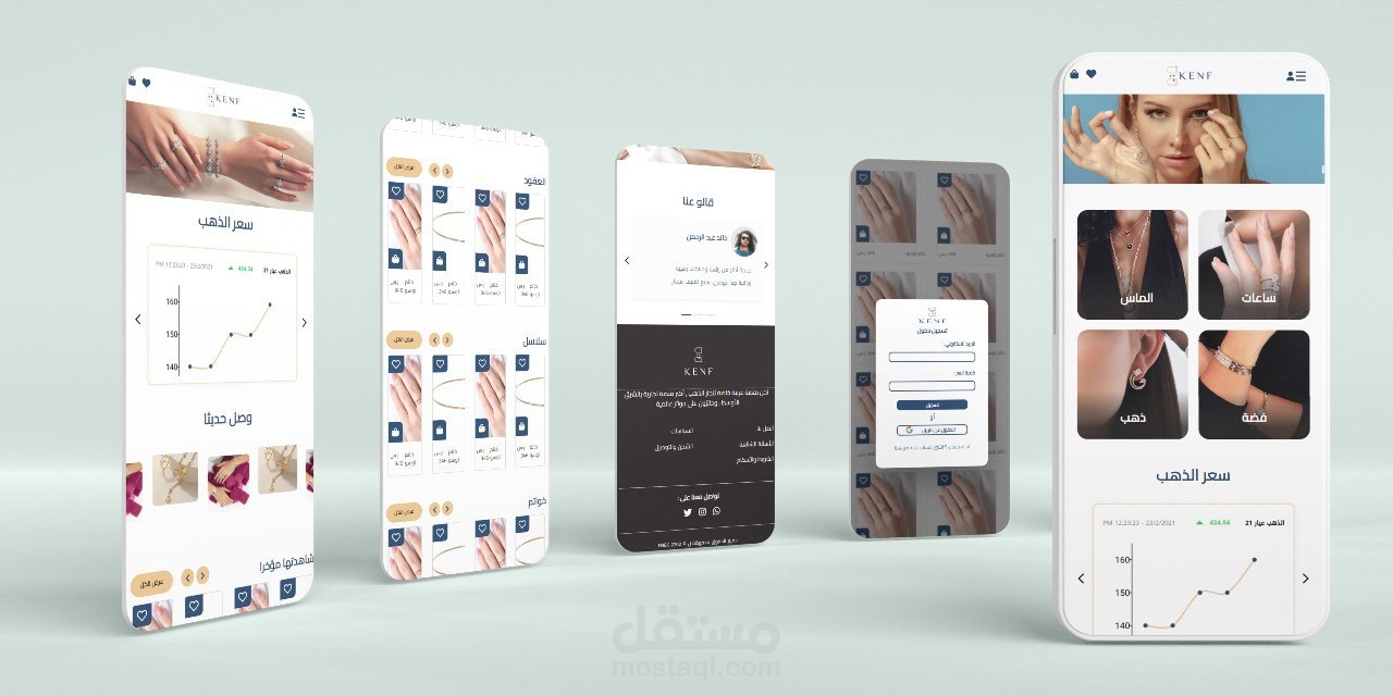 متجر الكتروني رائع