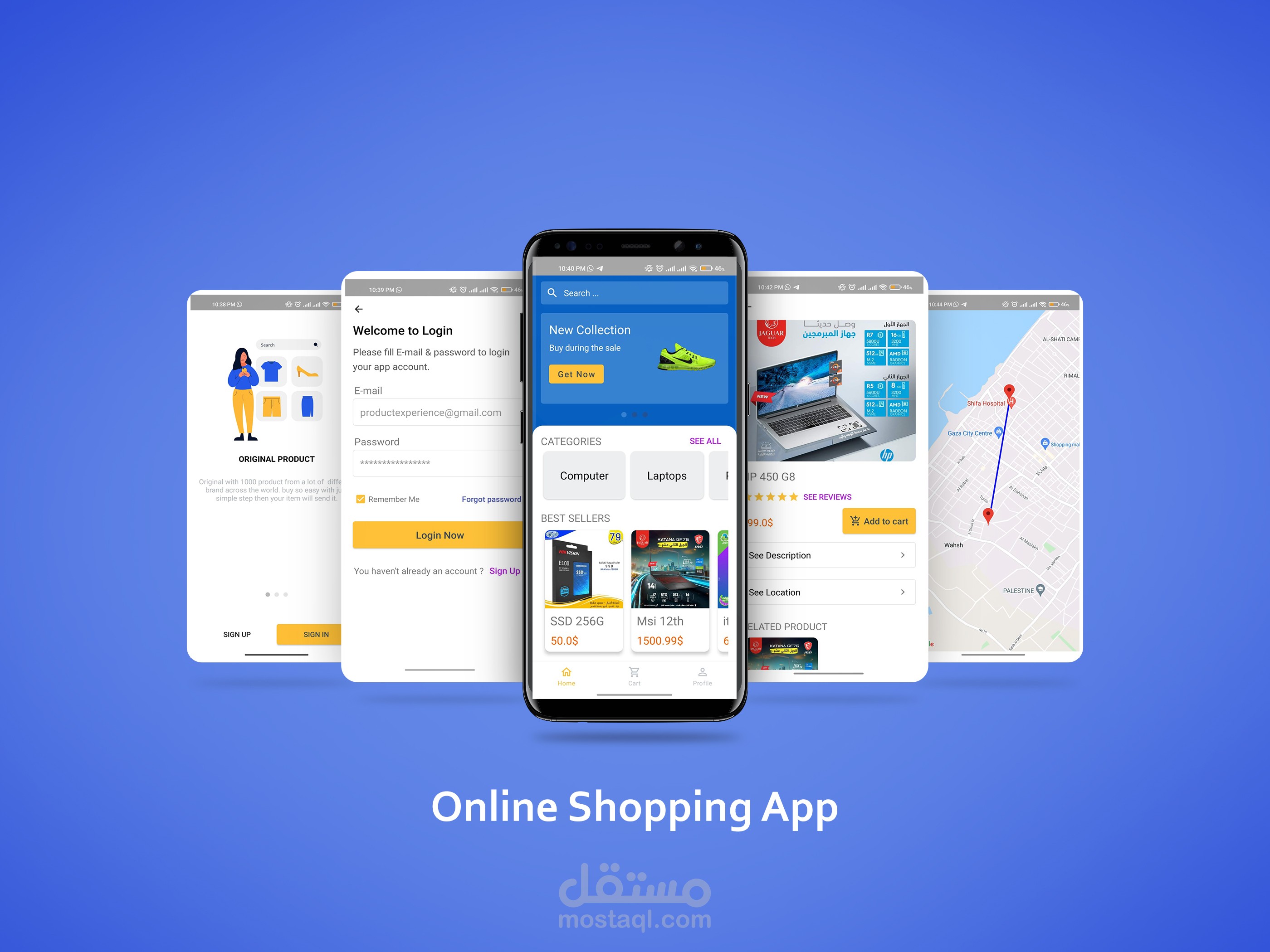 متجر إلكتروني يعمل من خلال Firebase