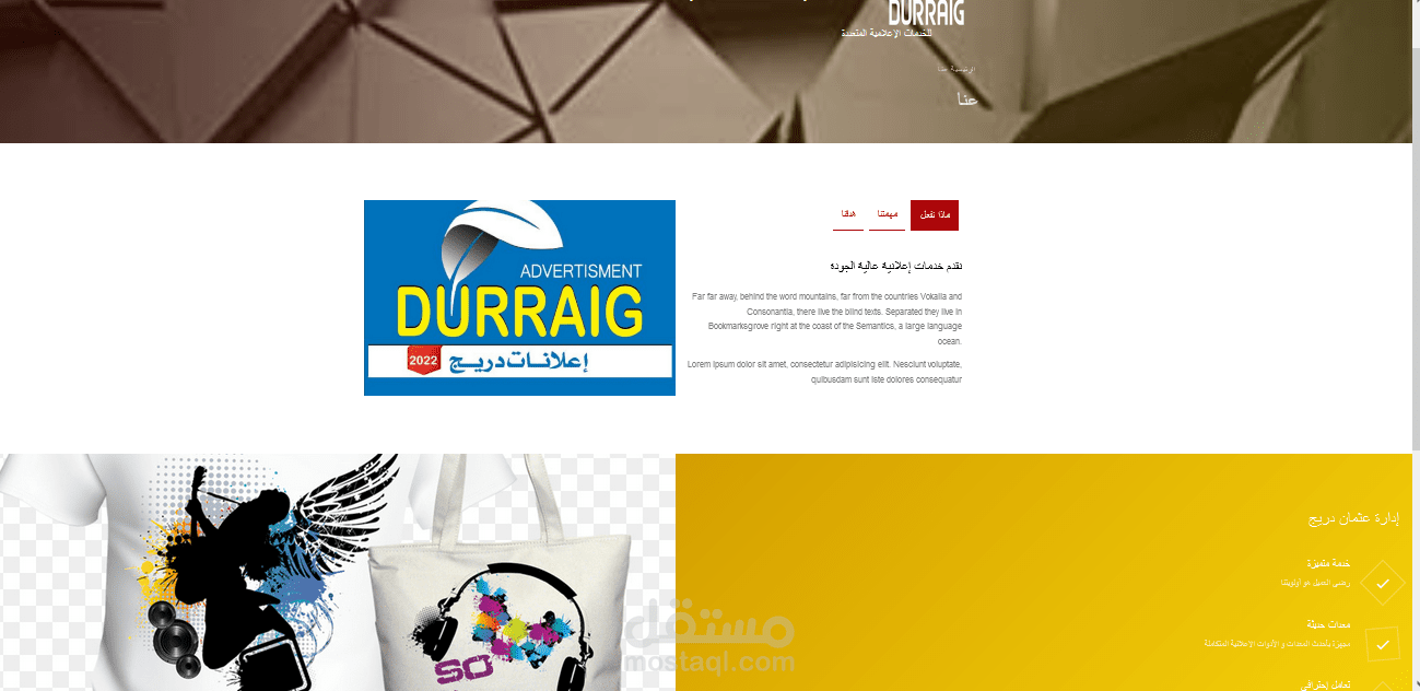 موقع تعريفي