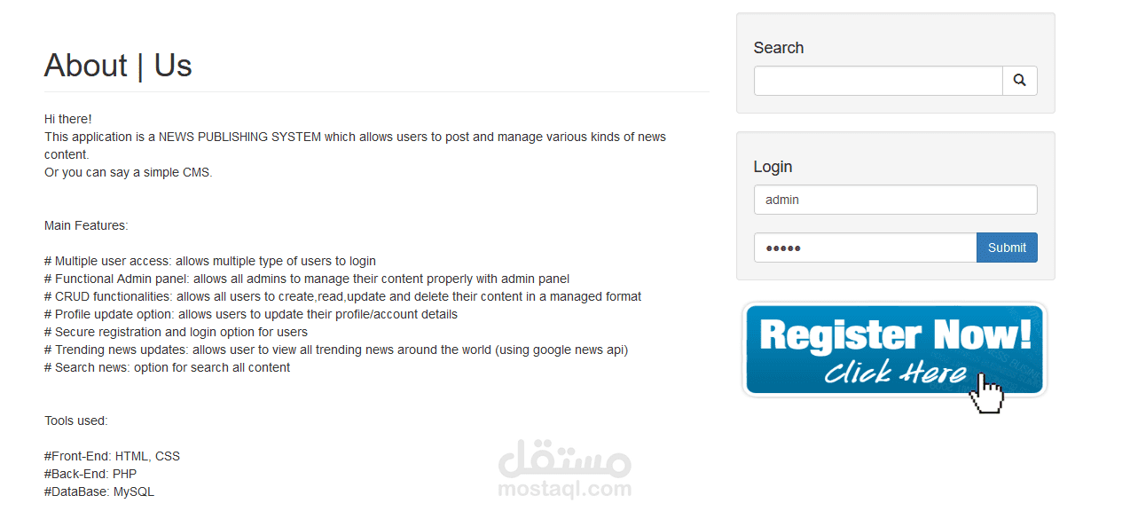 موقع لنشر الاخبار (اجتماعي)