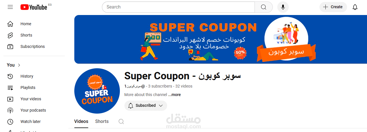 تصميم فيديوهات تسويقية احترافية باستخدام الذكاء الاصطناعي