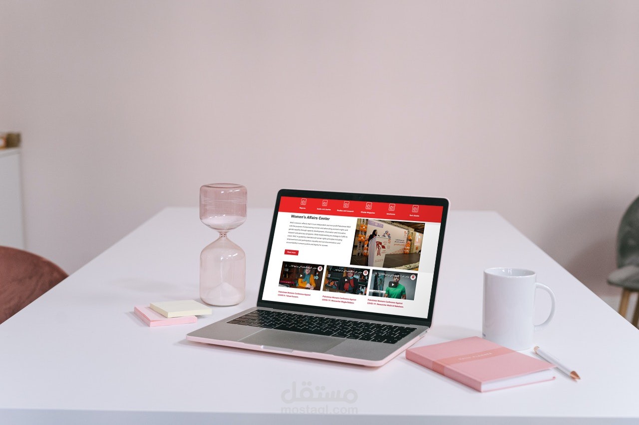 تصميم لموقع مركز شؤون المرأة بغزة بالوردبرس