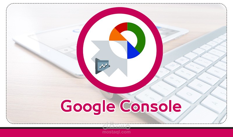 SEO Audit تحليل للموقع