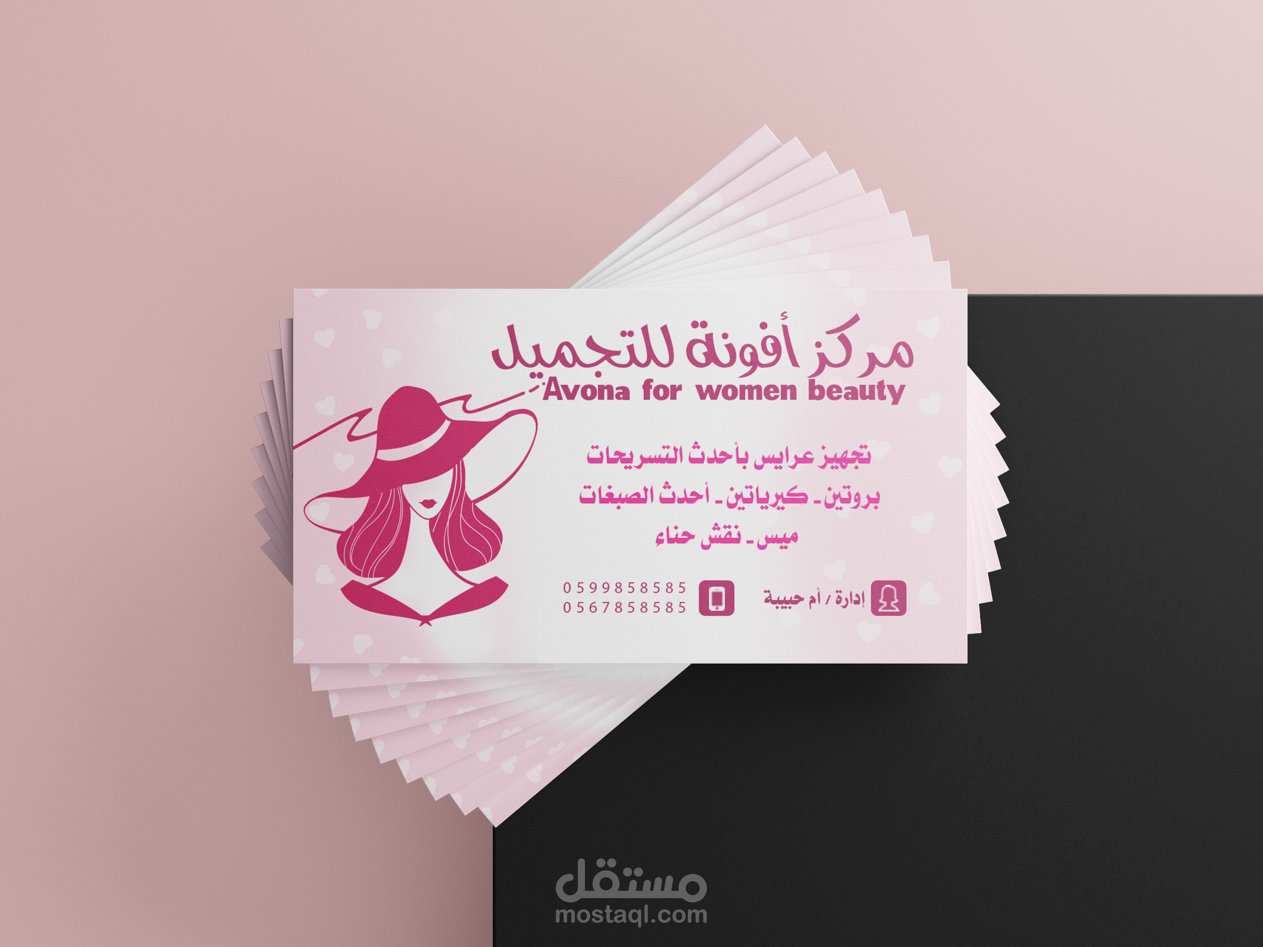 تصميم بطاقات شخصية " بزنس كارد "