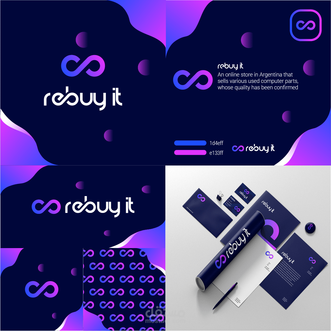 شعار متجر الكتروني