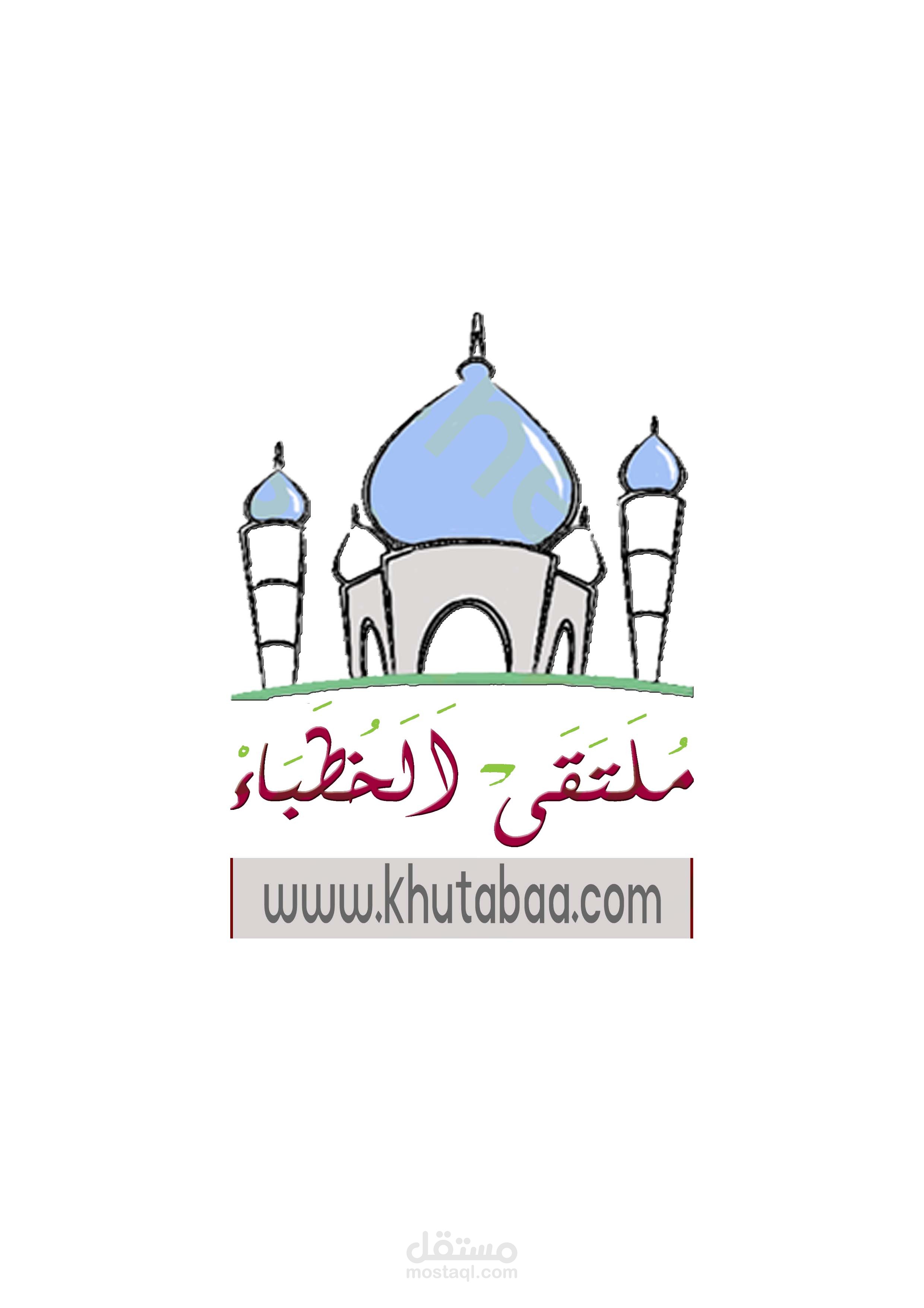 ملتقى الخطباء