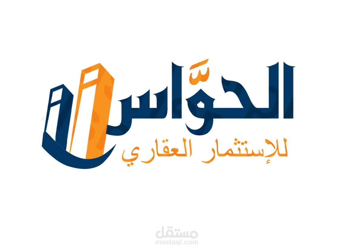 الحواس