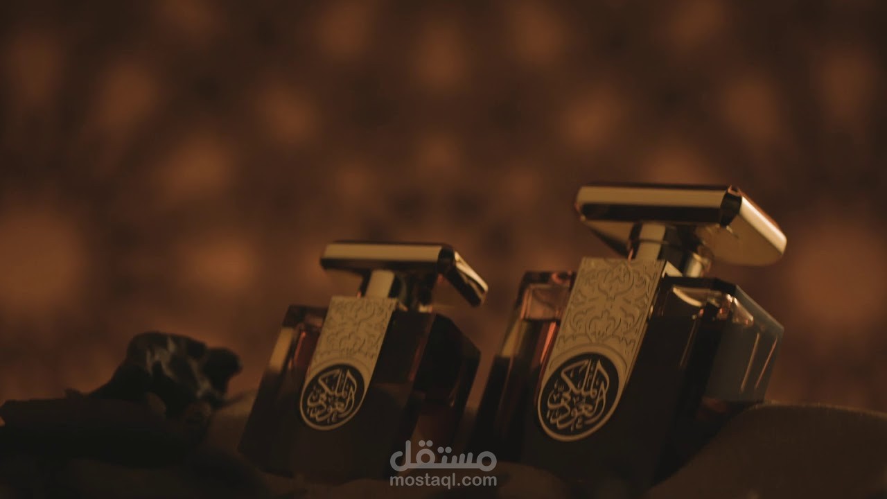 إعلان عطر العود الملكي  - عربية فصحى