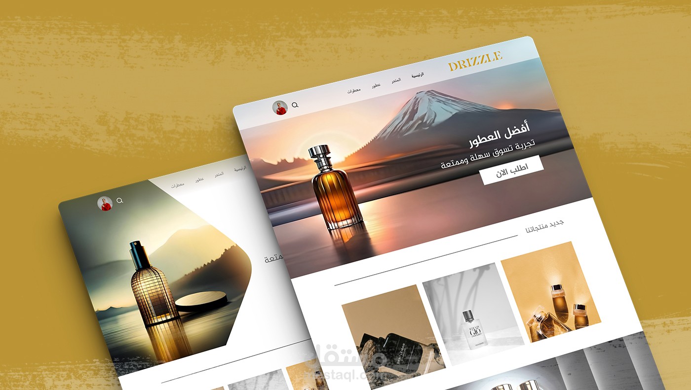 مشروع تصميم صفحة هبوط لموقع عطور