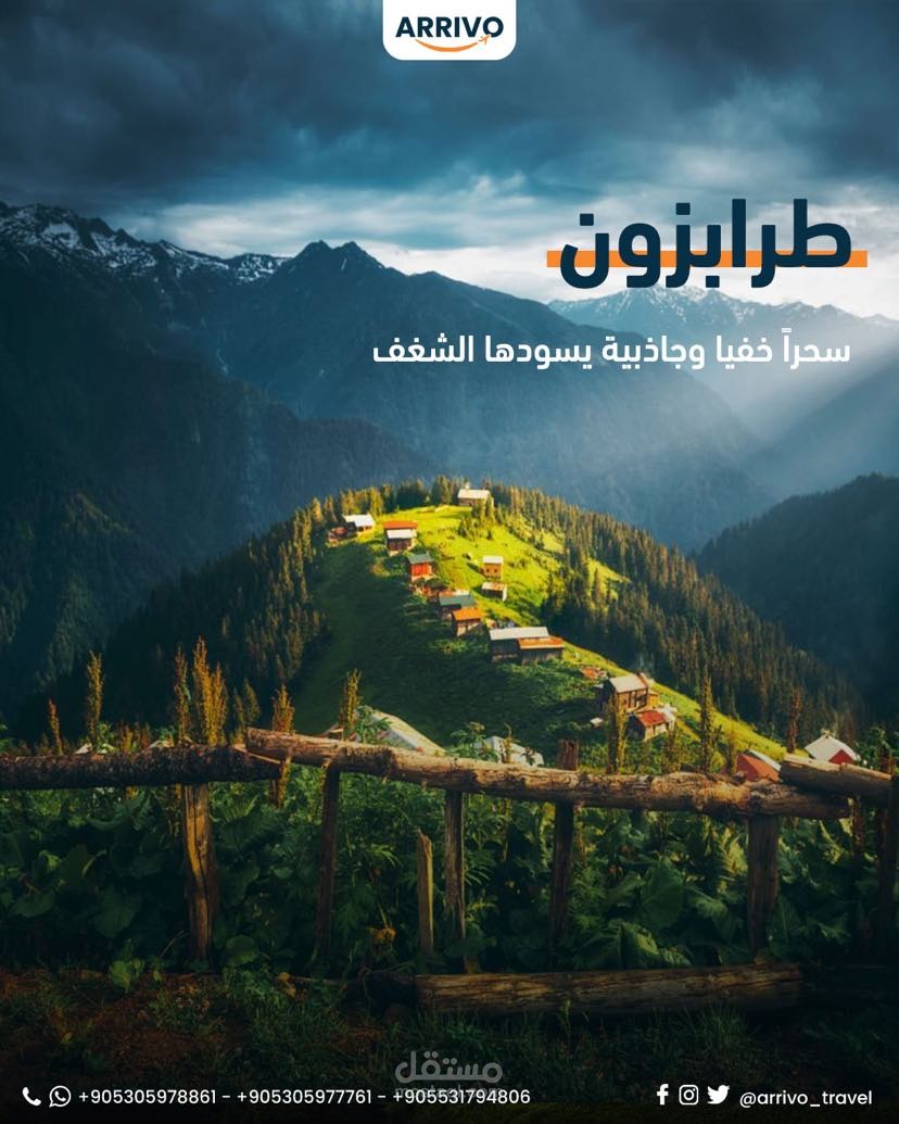 تصاميم اعلانية وكتابة محتوى تسويقى