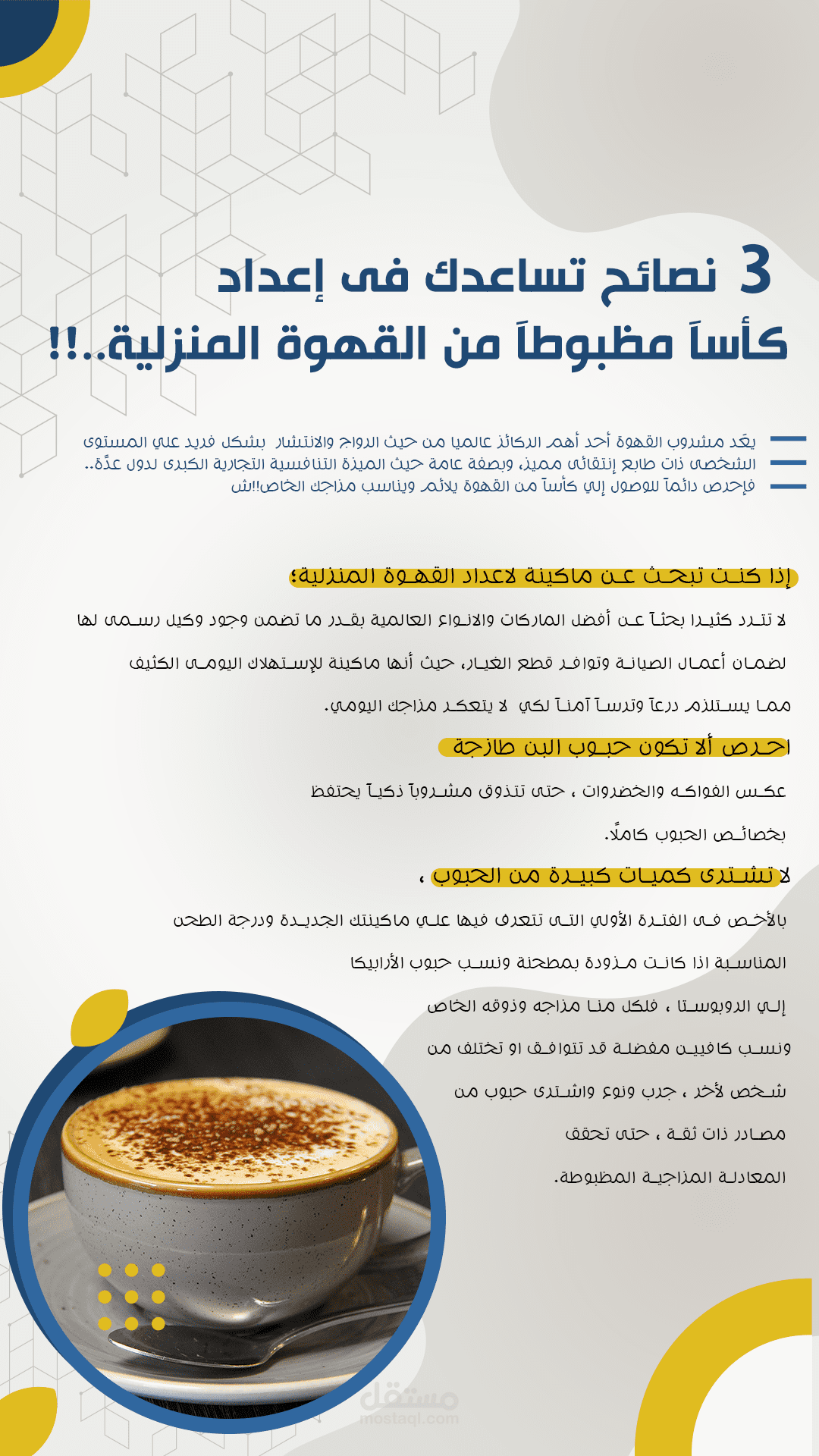 محتوى ثقافى للسناب شات