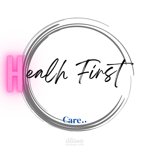 تصميم شعار إحترافى لشركة بيع منتجات صحية