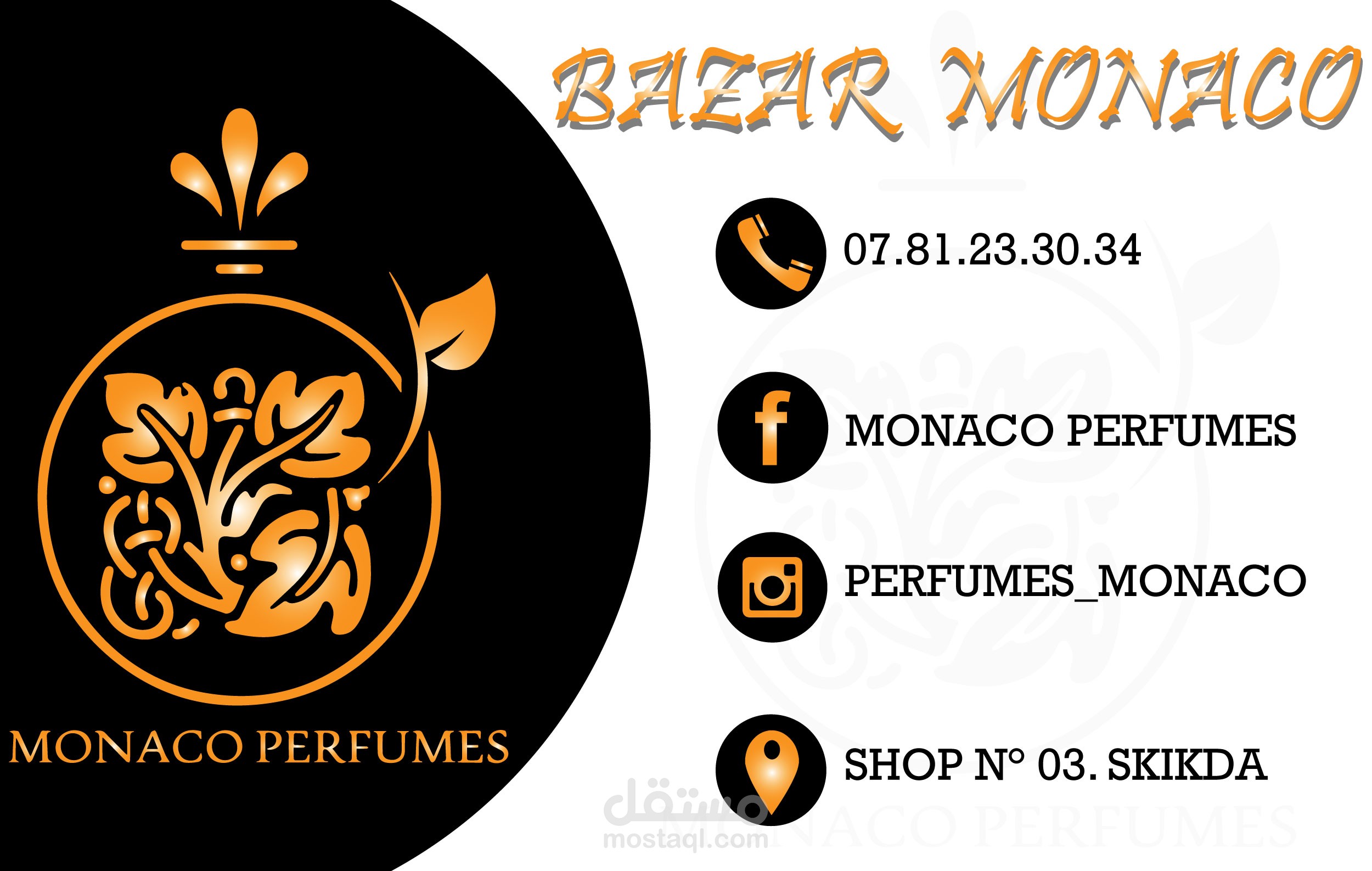 تصميم شعار و بطاقة وفاء