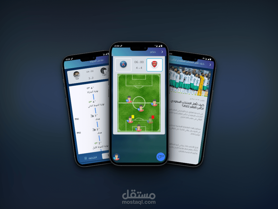تطبيق RSport