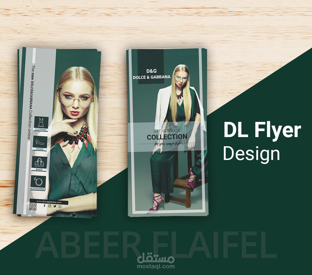 تصميم فلاير -DL Flyer