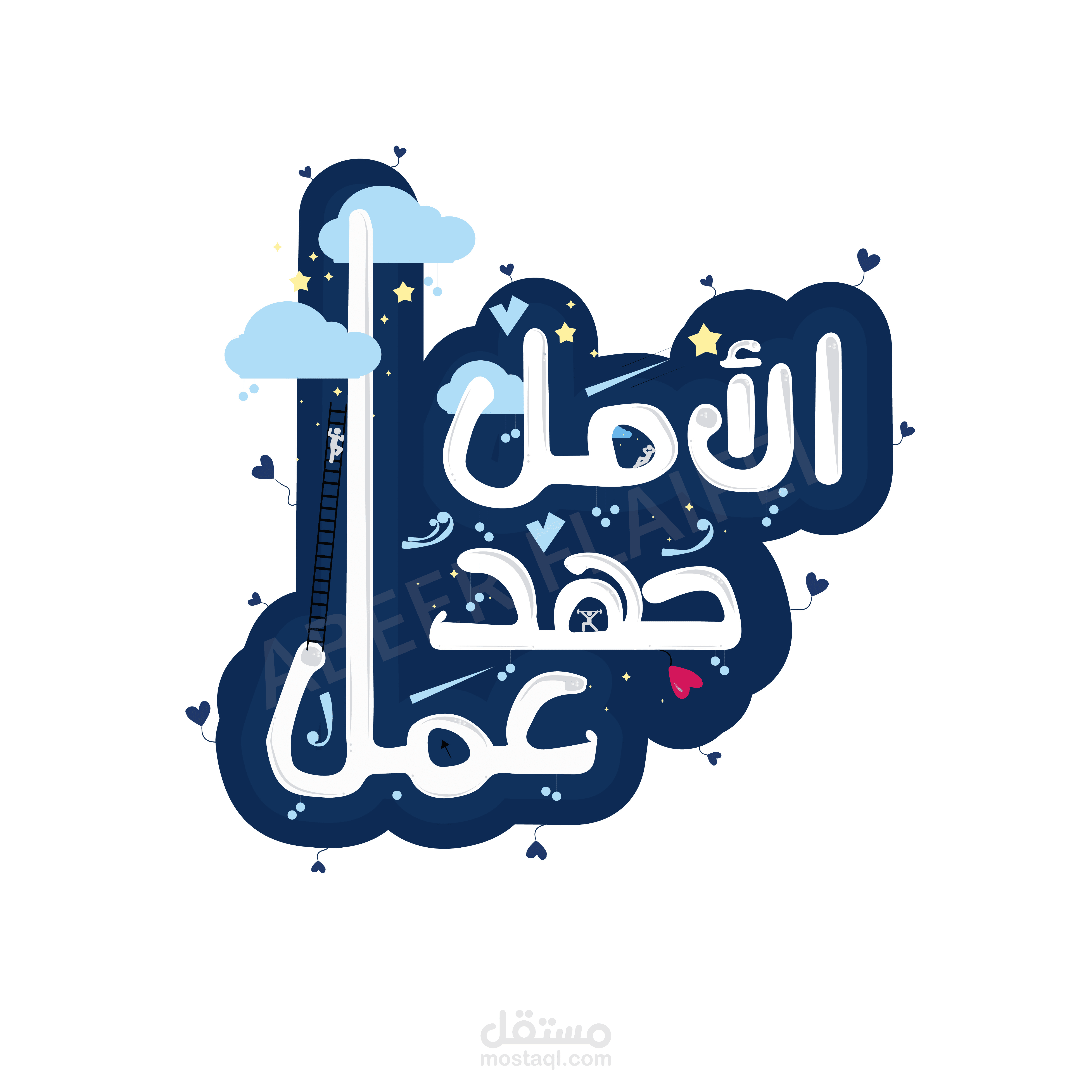 تايبوجرافي-كاليجرافي