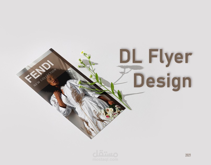 تصميم فلاير - DL Flyer Design