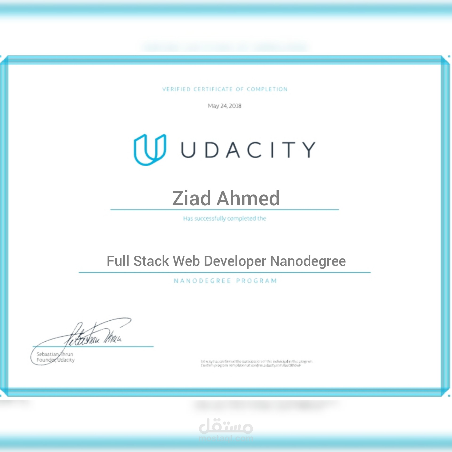 شهادة من Udacity في تصميم و تطوير مواقع الويب
