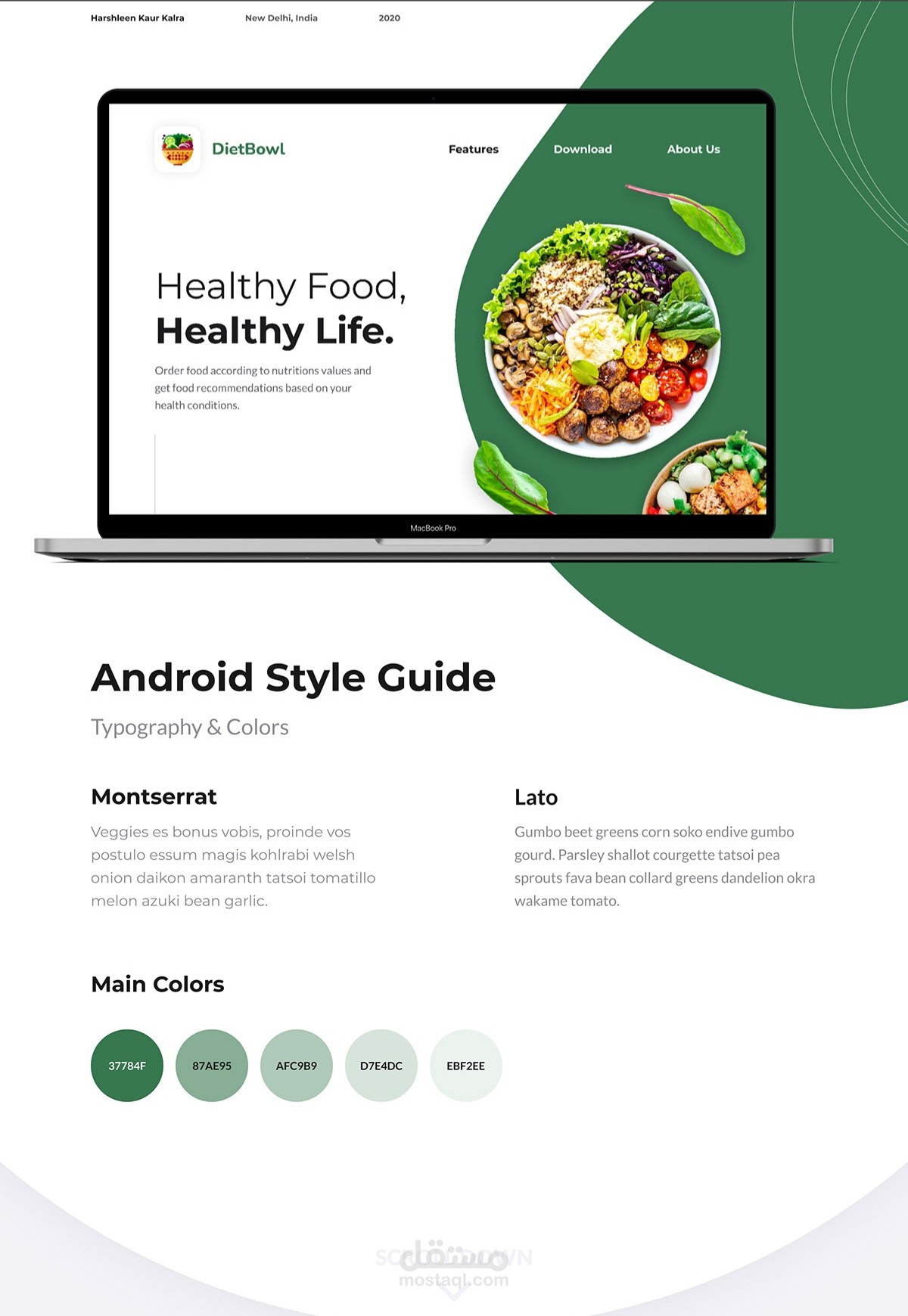 تصميم موقع ب UX UI