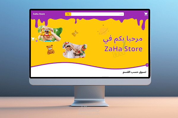 ZaHa Store