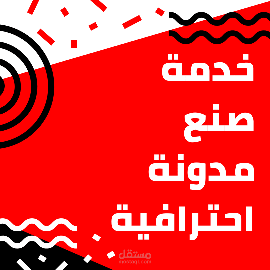 مدونة لتحميل فيديوهات من اليوتيوب