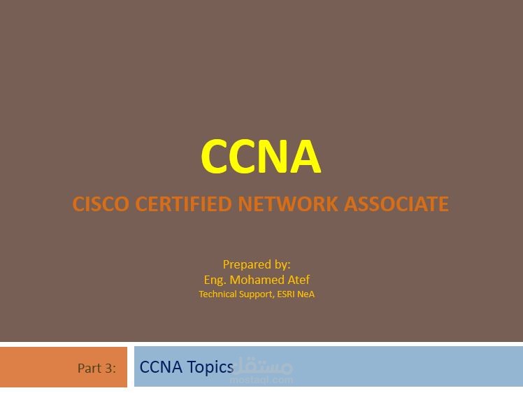 CCNA Part 3