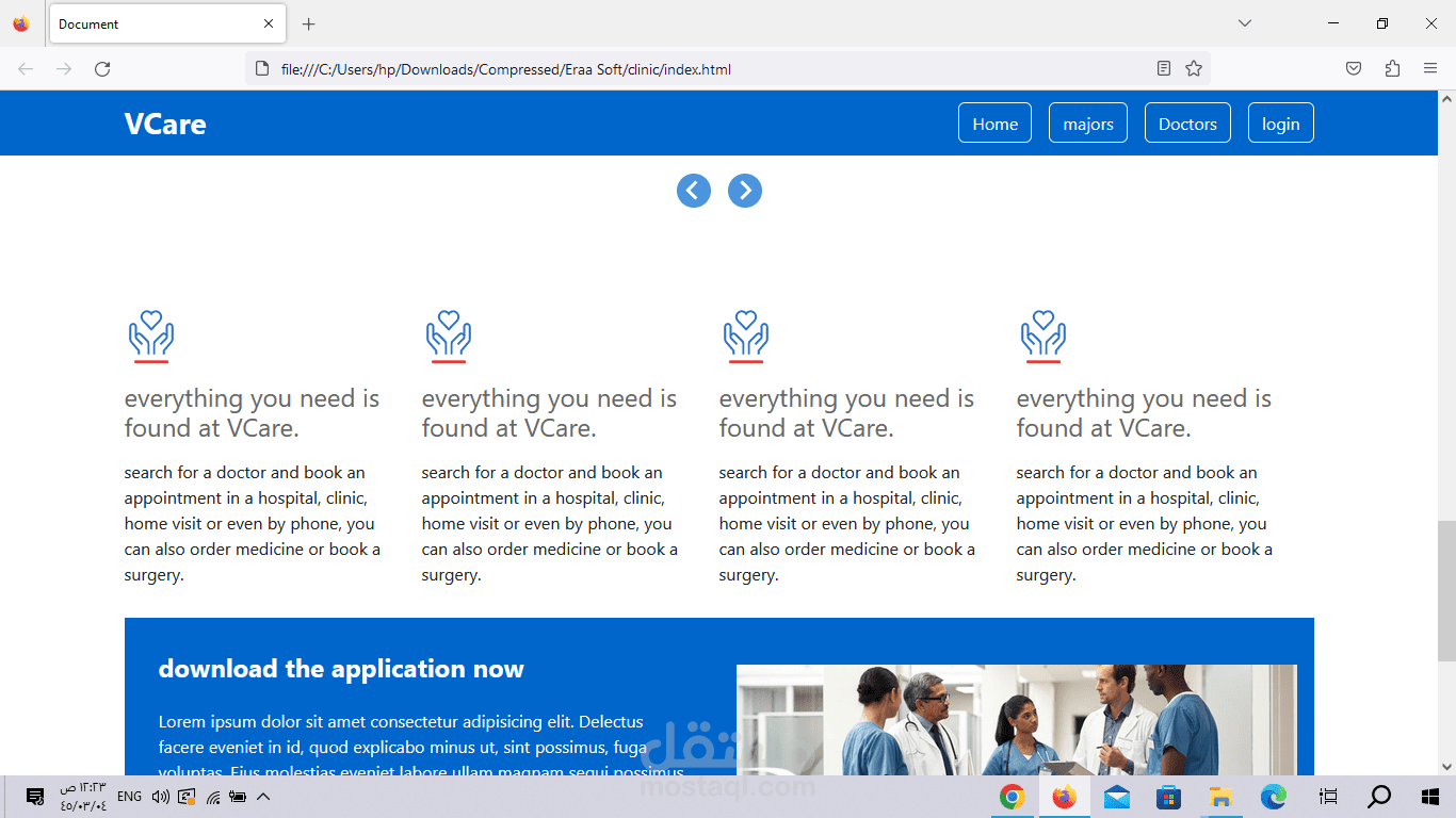 حجوزات عيادة