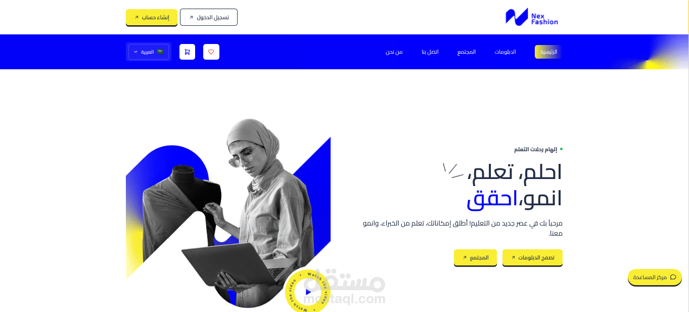 NexFashion – Fashion Academy Platform