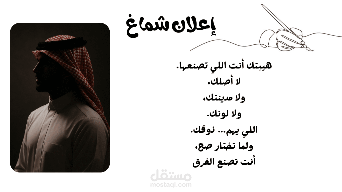 اعلان