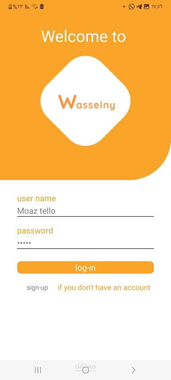 تطبيق حجز سيارة اجرة