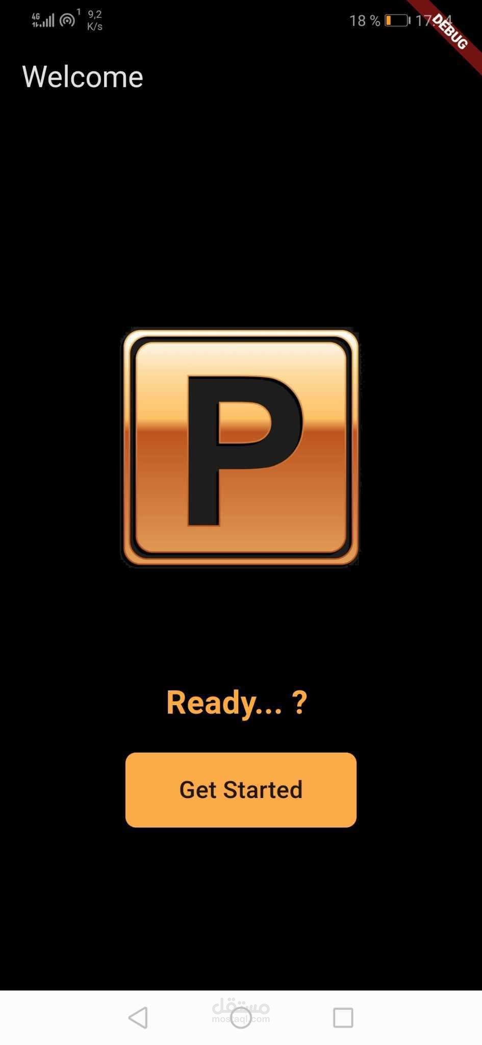 تطبيق parking
