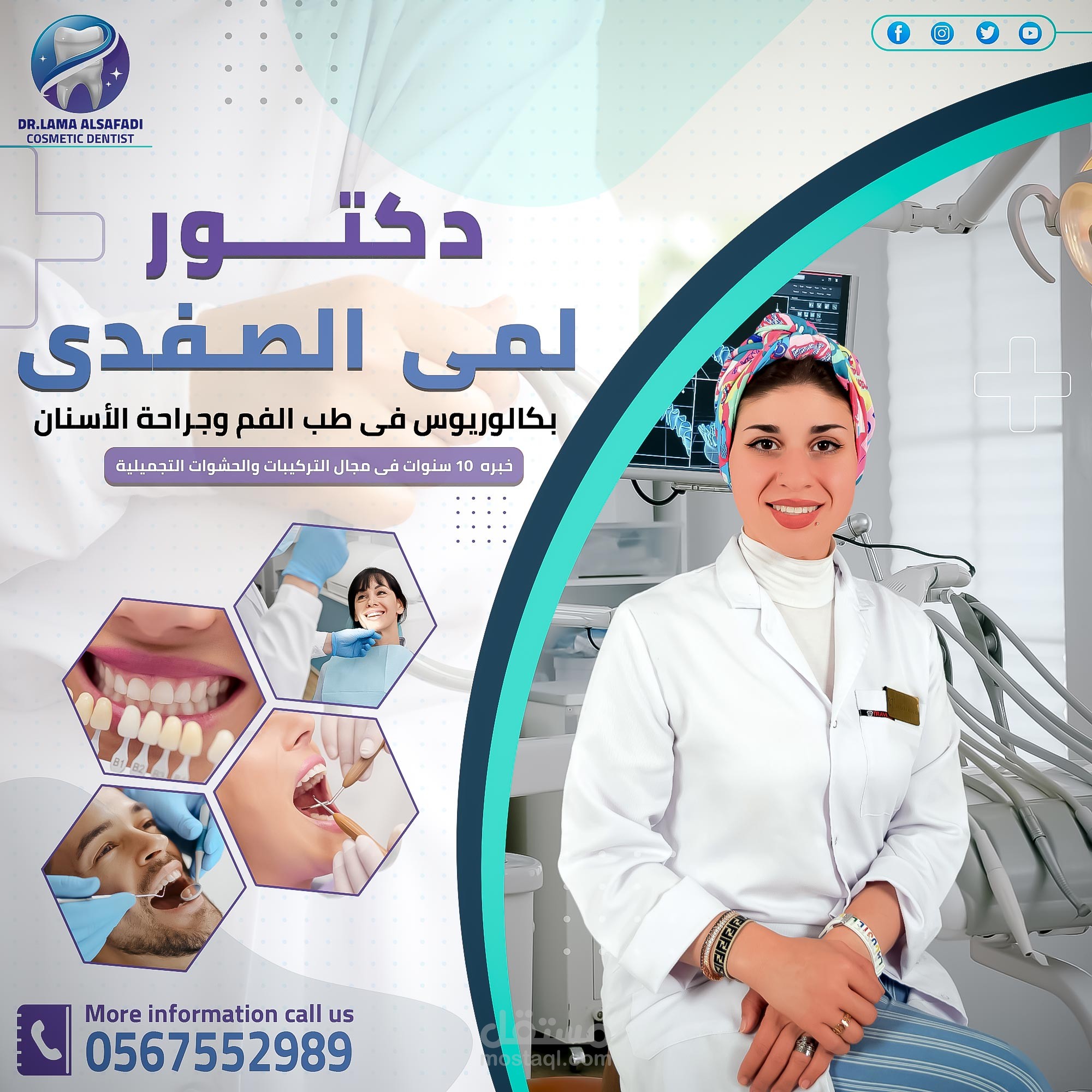 Dr. Lama Al-Safadi, dentist