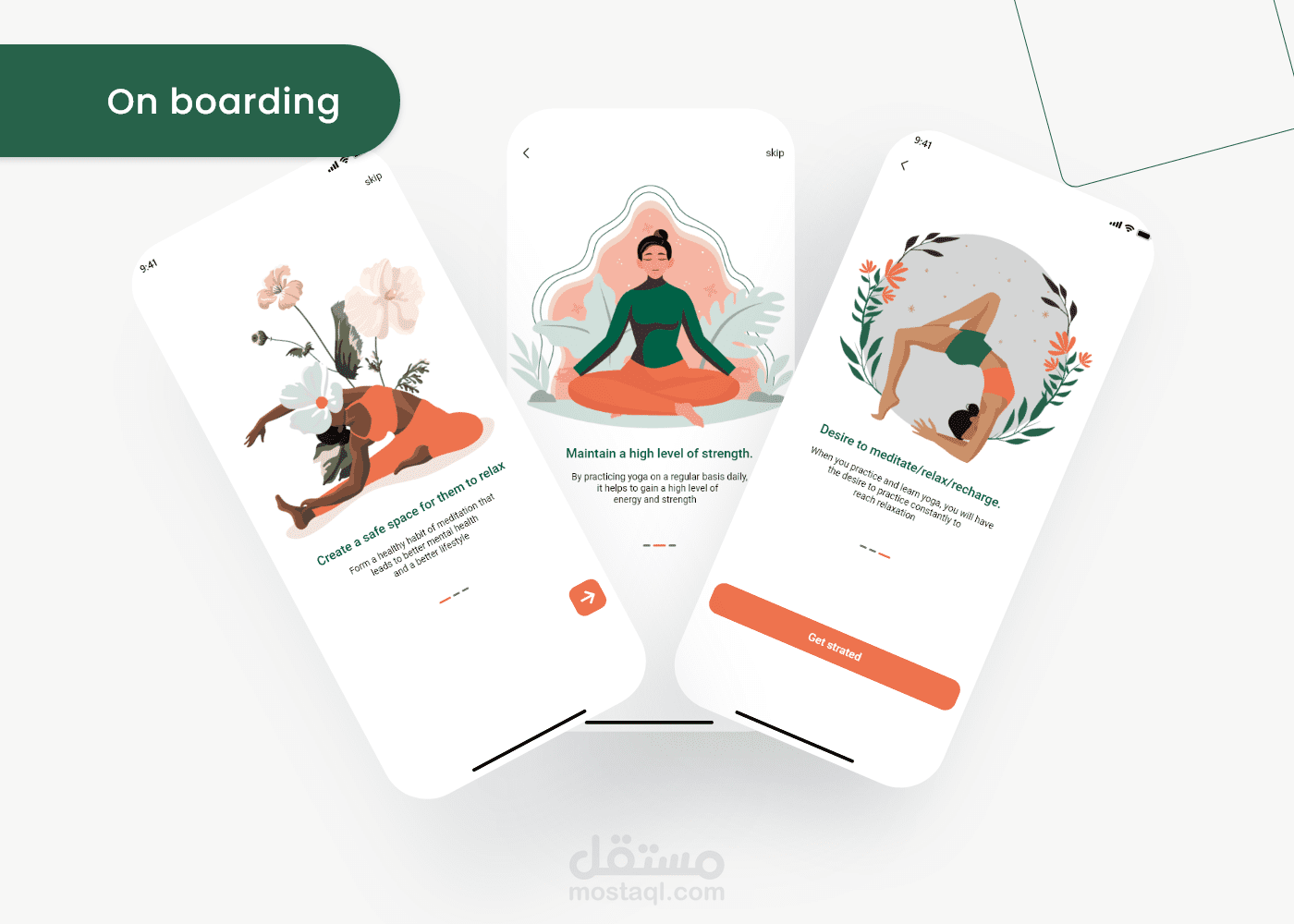 عناية ذاتية وتأمل