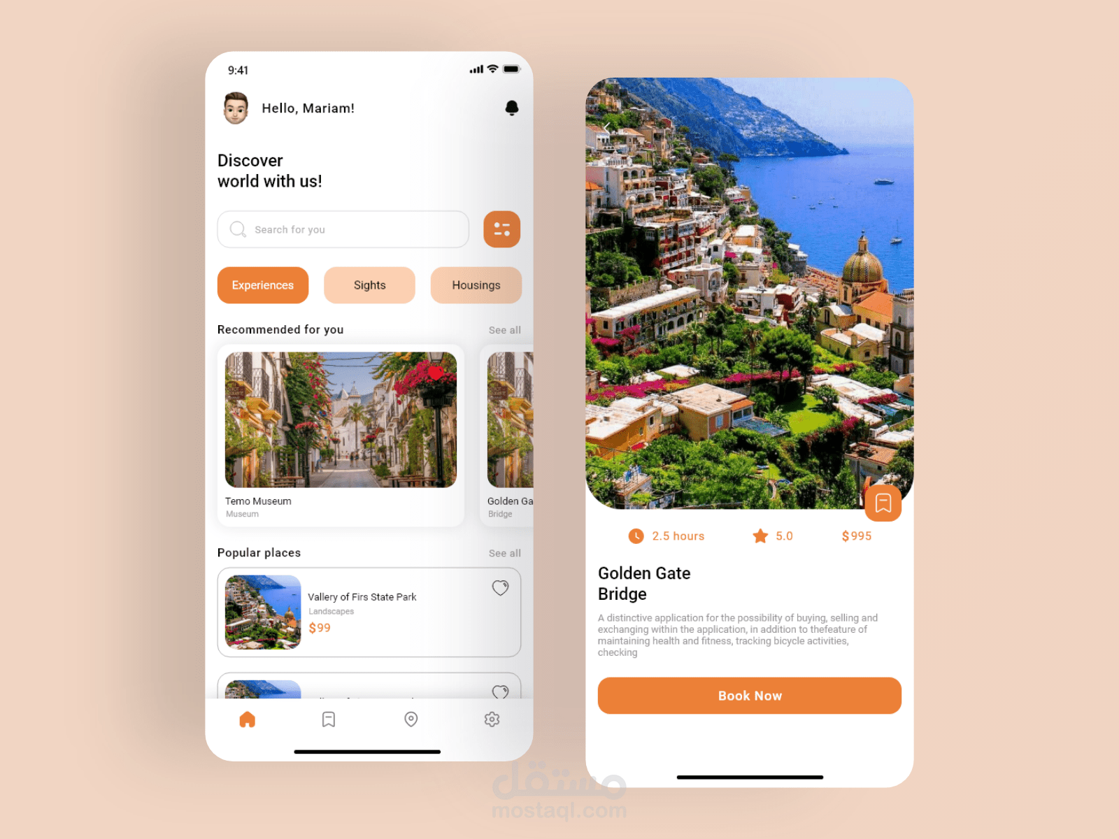 أماكن سياحية