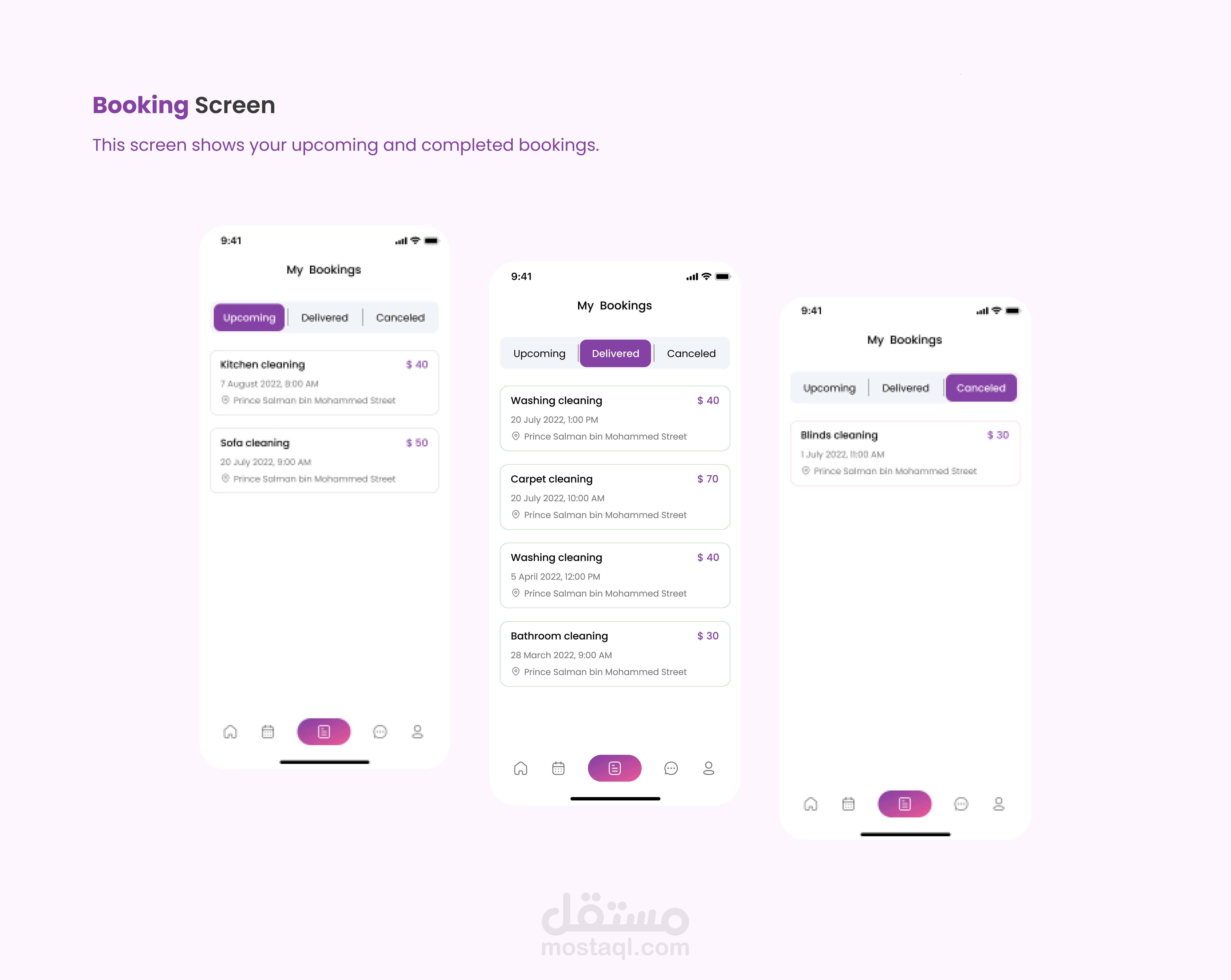 خدمات التنظيف المنزلية