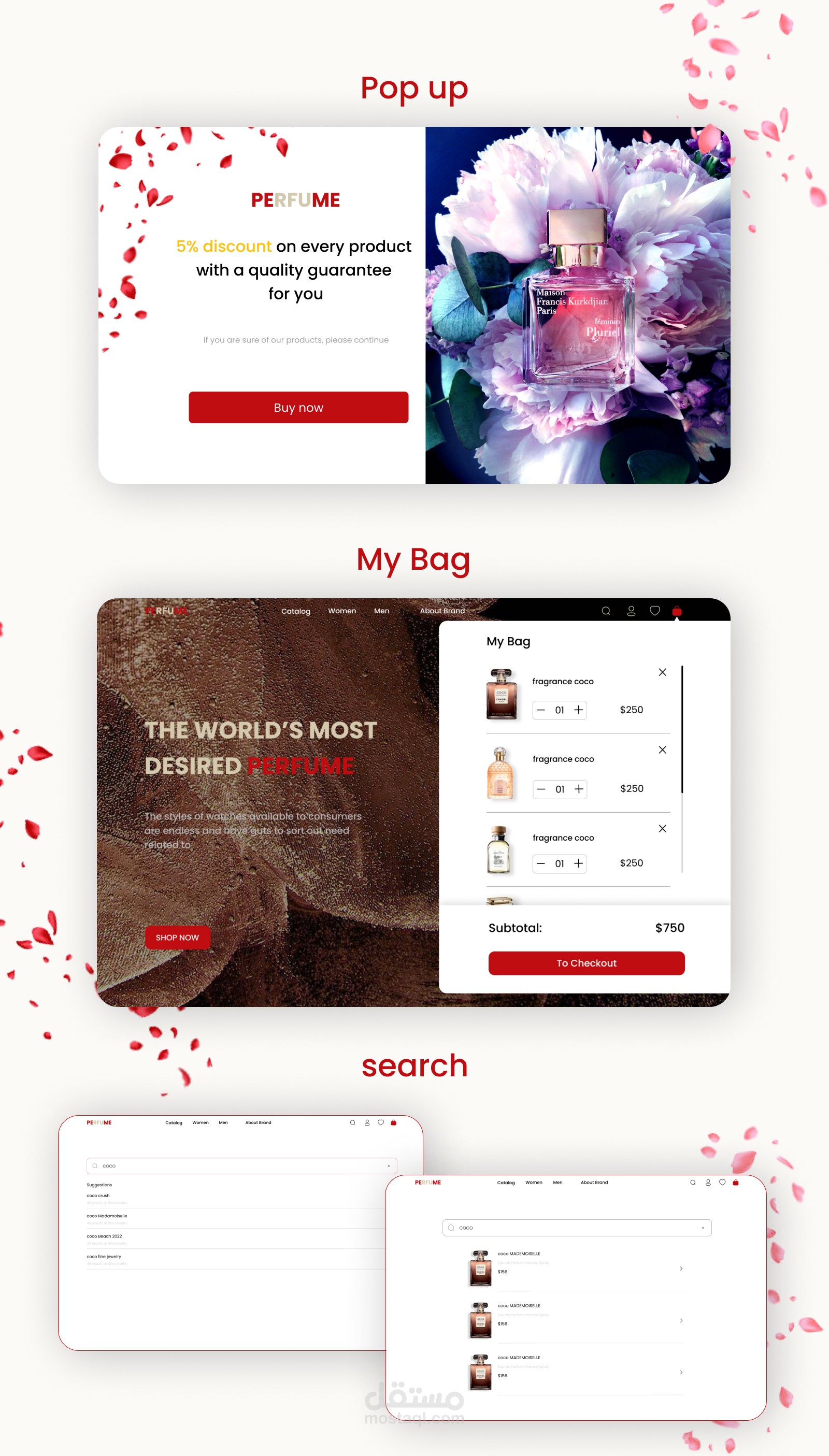 صفحة PopUP  وSearch وMy Bag