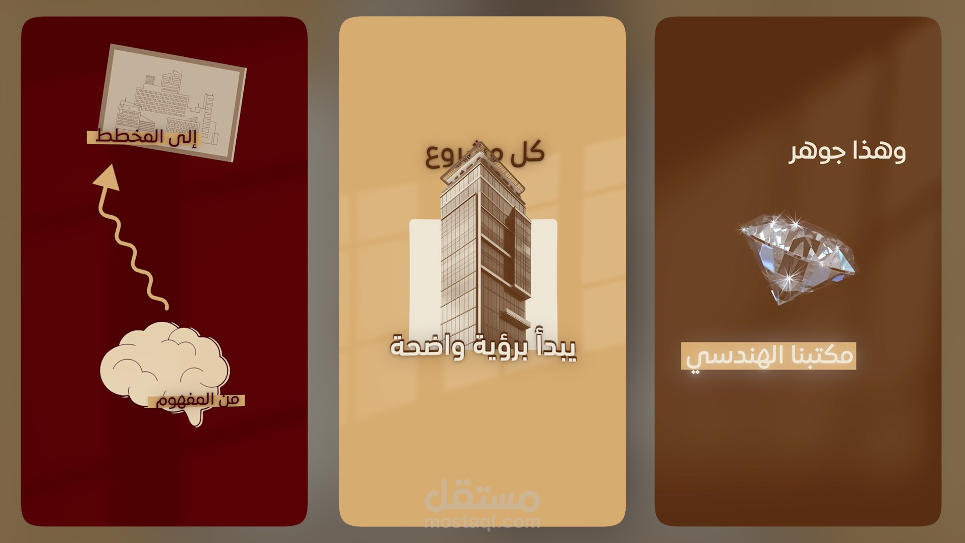 ريل انستجرام