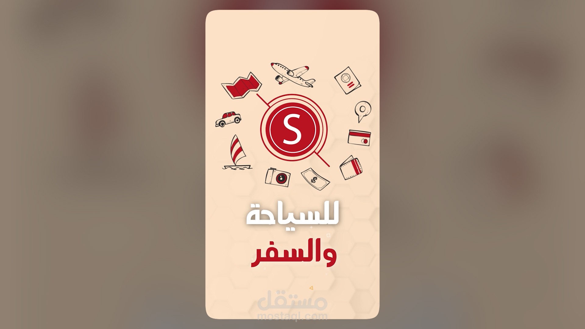 ريل تسويقي
