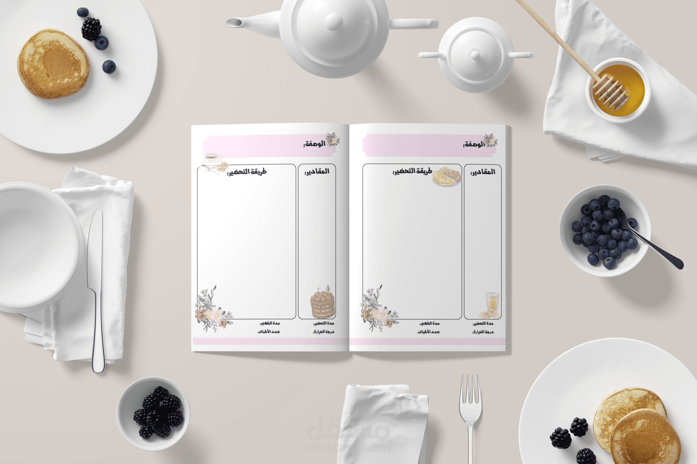 تصميم لدفتر وصفات