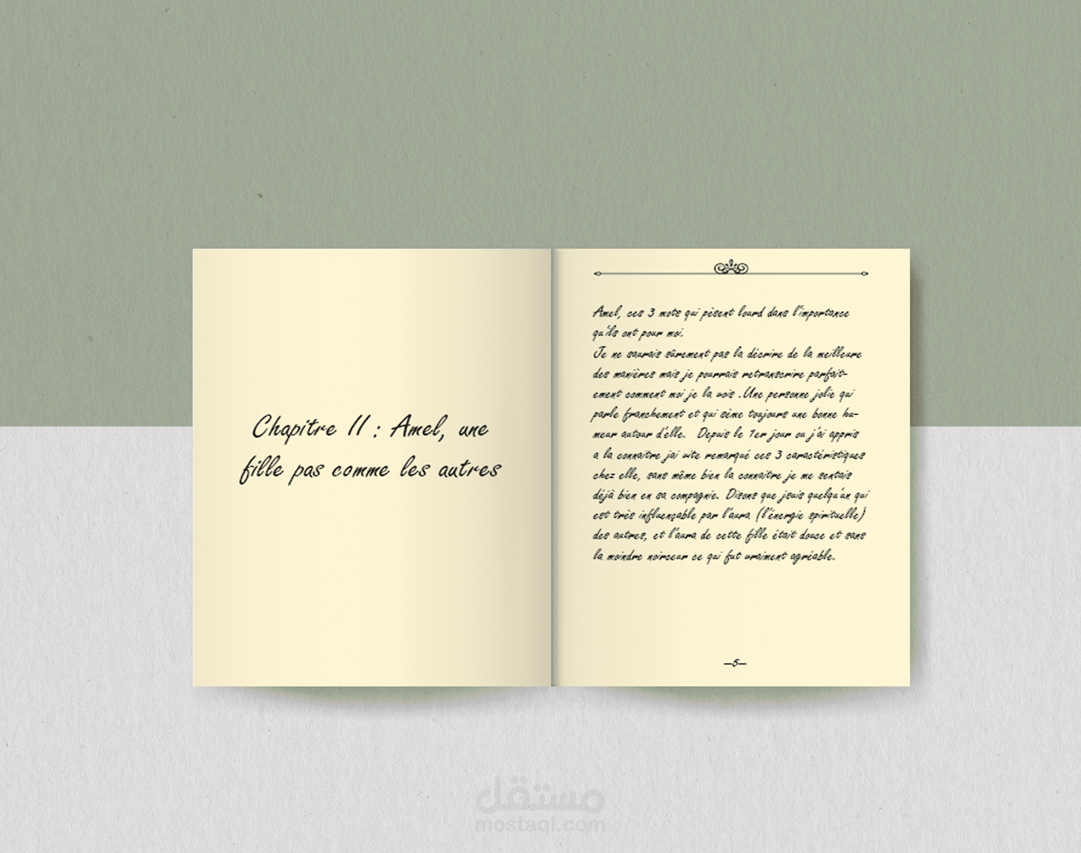 تصميم كتاب