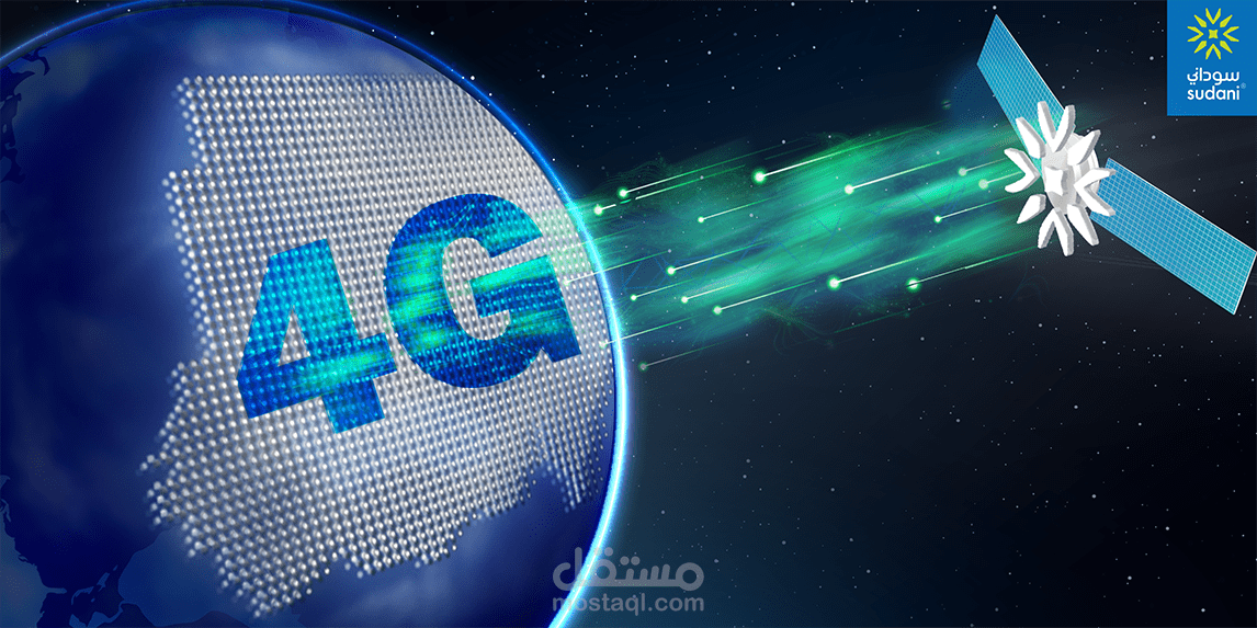 تصميم لوحة اعلانية لشركة اتصالات2 | Banner design for a telecom company 2