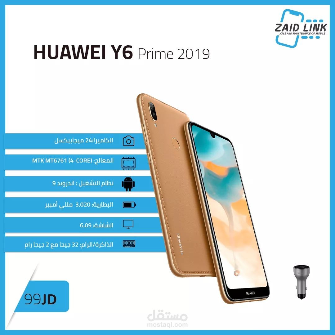 إنشاء جميع تصاميم صفحة zaid link