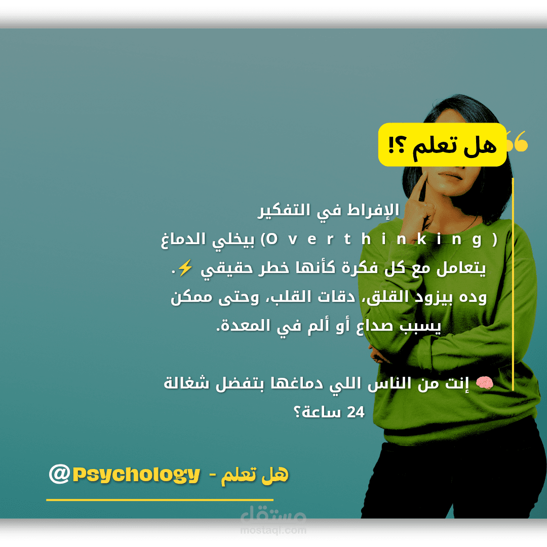تصميم 10 بوستات احترافية للسوشيال ميديا باستخدام Canva