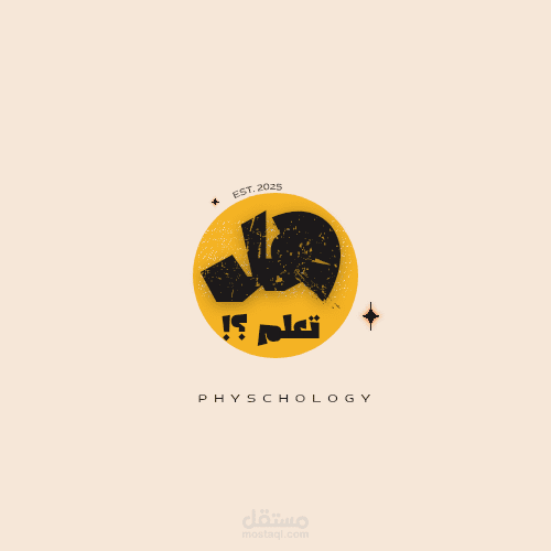 لوجو ( هل تعلم ) بالوان جذابة