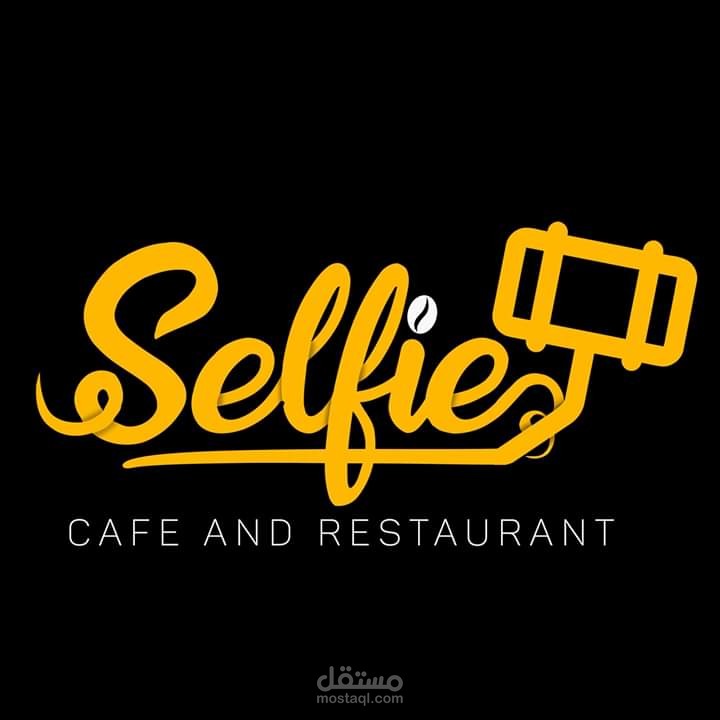 منيو مطعم وكافية " سيلفي "