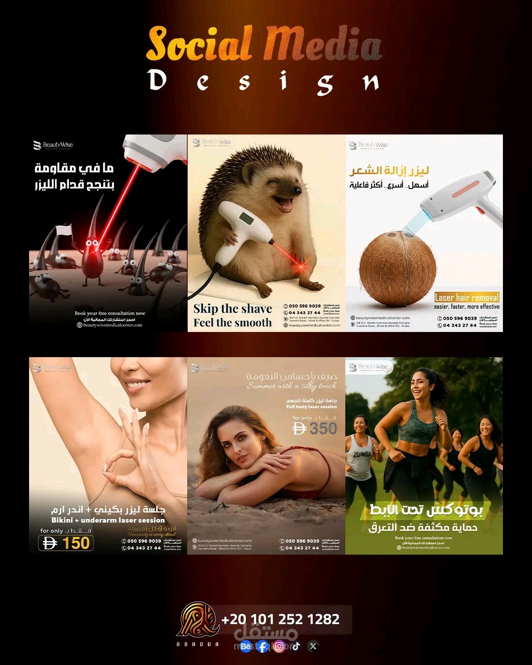 Medical Social media design