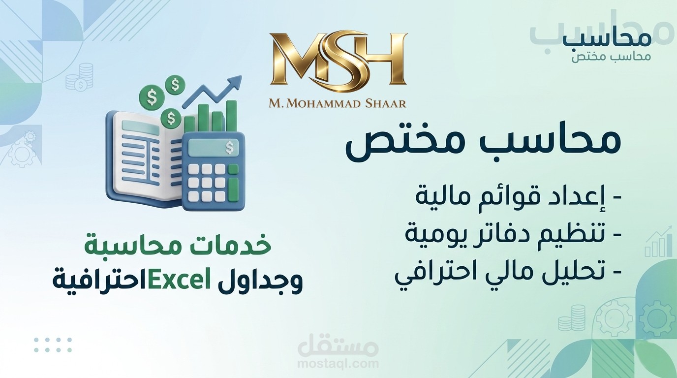 اللاذقية