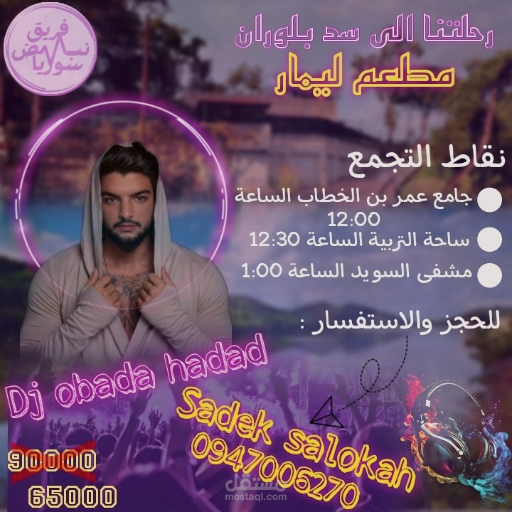 كتابة cv وترجمة