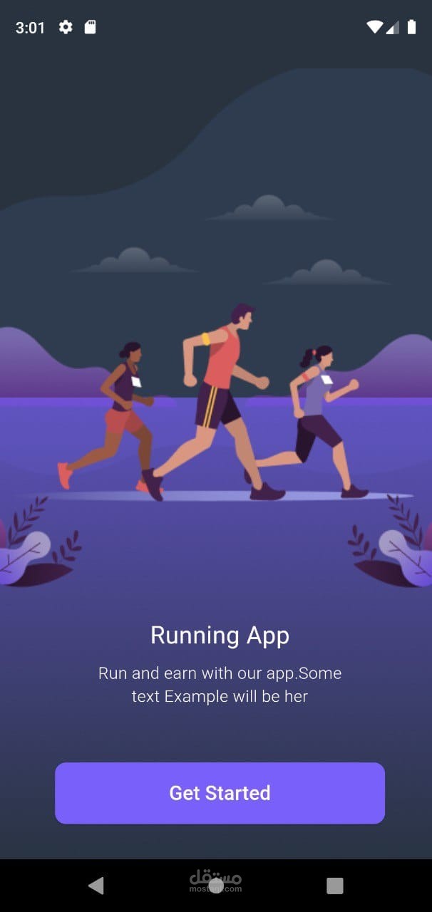 تطبيق رياضي